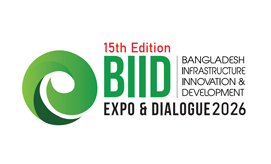 第15届孟加拉国国际电力、能源及基础设施博览会2026（BIID Expo 2026）