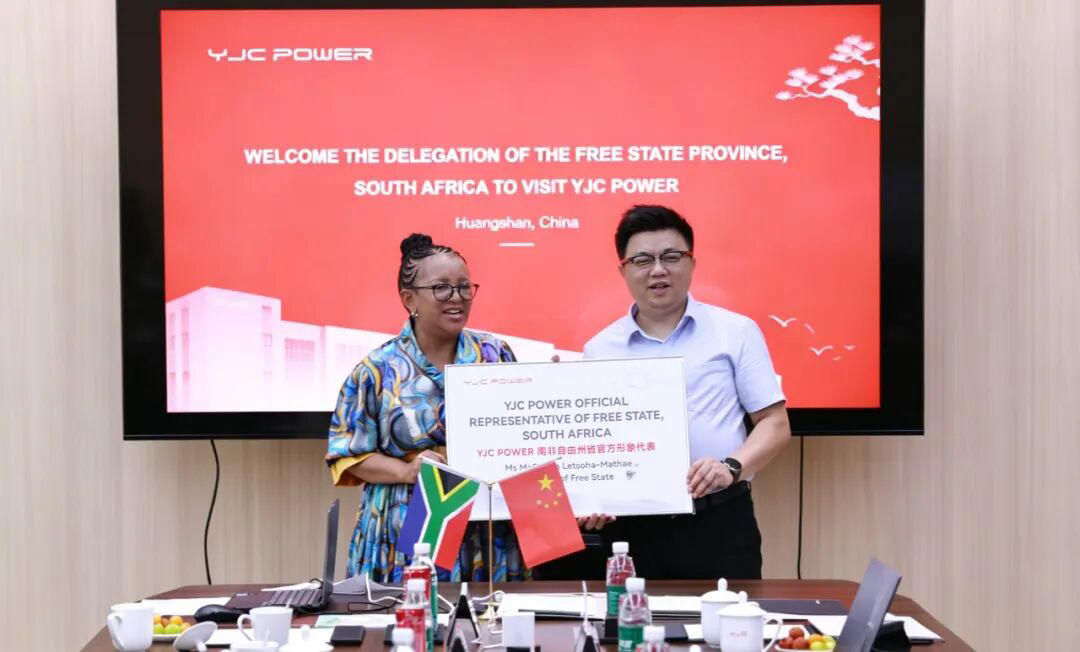 南非自由州省长率团到访YJC,携手打造中非新能源合作标杆!